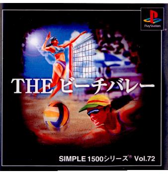 【中古即納】[PS]SIMPLE1500シリーズ Vol.72 THE ビーチバレー ディースリー・パブリッシャー (20010830)