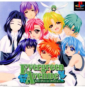 【中古即納】[PS]Evergreen Avenue(エバーグリーンアベニュー)(20010913)