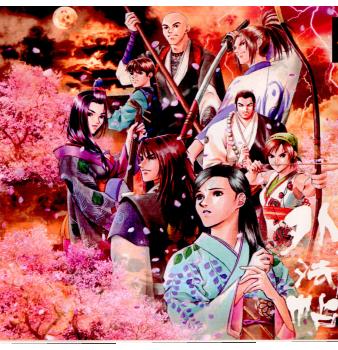 【中古即納】[PS]東京魔人学園外法帖 アスミック・エース (20020124)