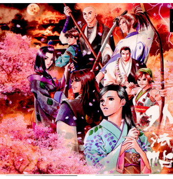 【中古即納】[PS]東京魔人学園外法帖 特別初回限定版 アスミック・エース (20020124)