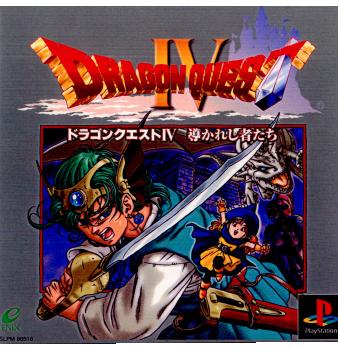 【中古即納】[PS]ドラゴンクエストIV(Dragon Quest 4 / DQ4) ～導かれし者たち～ エニックス (20011122)