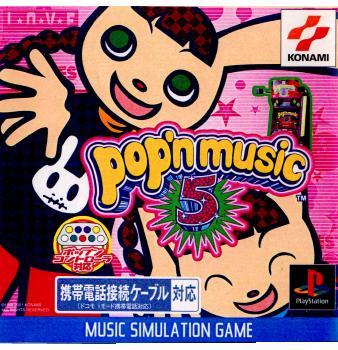 【中古即納】[PS]pop'n music 5(ポップンミュージック5) コナミ (20011122)