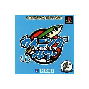 【中古即納】[表紙説明書なし][PS]ファイティングロッドシリーズ WINNING LURE(ウイニング・ルアー)(ソフト単品版) ホリ (20000914)