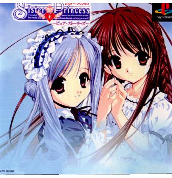 【中古即納】[表紙説明書なし][PS]シスター・プリンセス ～ピュア・ストーリーズ～(Sister Princess Pure Stories) 初回限定生産 メディアワークス (20011213)