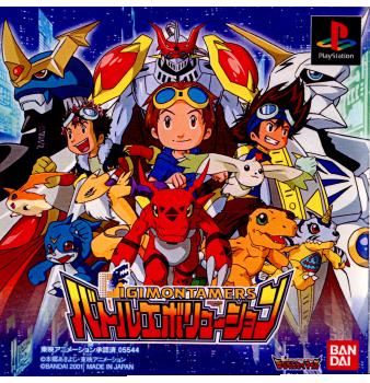 【中古即納】[PS]デジモンテイマーズ バトルエボリューション バンダイ (20011213)