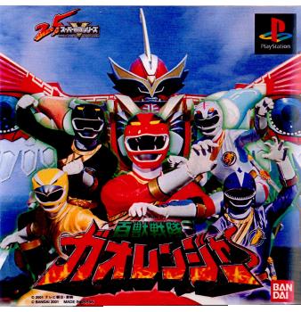 【中古即納】[PS]百獣戦隊ガオレンジャー バンダイナムコエンターテインメント (20011129)