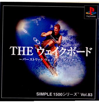 【中古即納】[表紙説明書なし][PS]SIMPLE1500シリーズ Vol.83 THE ウェイクボード ～バーストリック ウェイクボーディング!!～ ディースリー・パブリッシャー (20011220)