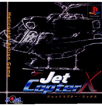 【中古即納】[表紙説明書なし][PS]ジェットコプターX(20011227)