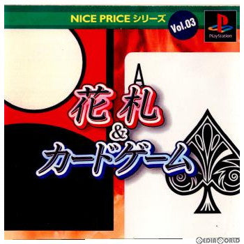 【中古即納】[PS]NICE PRICEシリーズ Vol.3 花札&カードゲーム デジキューブ (20020124)
