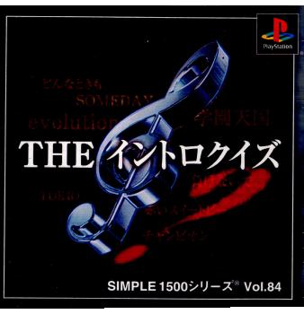 【中古即納】[PS]SIMPLE1500シリーズ Vol.84 THE イントロクイズ ディースリー・パブリッシャー (20020131)