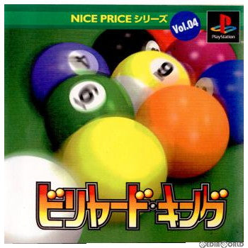 【中古即納】[PS]NICE PRICEシリーズ Vol.4 ビリヤード・キング デジキューブ (20020131)