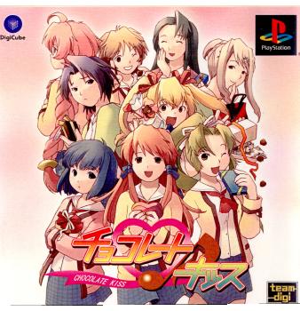 【中古即納】[PS]チョコレート♪キッス デジキューブ (20020214)