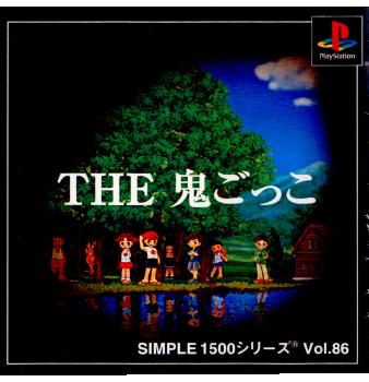【中古即納】[表紙説明書なし][PS]SIMPLE1500シリーズ Vol.86 THE 鬼ごっこ ディースリー・パブリッシャー (20020228)