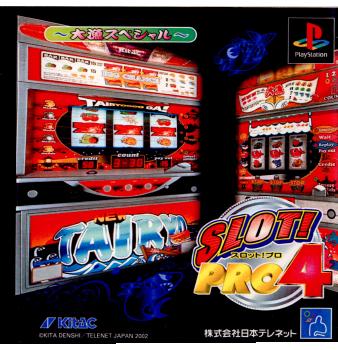 【中古即納】[表紙説明書なし][PS]SLOT!PRO4(スロットプロ4) ～大漁スペシャル～ CBC (20020228)