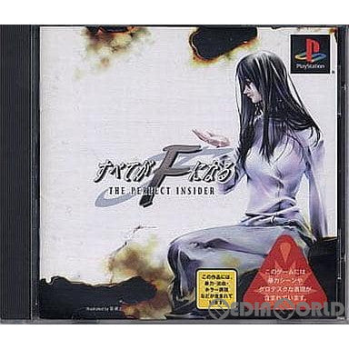 【中古即納】[PS]すべてがFになる THE PERFECT INSIDER(ザ・パーフェクト・インサイダー) キッド (20020328)
