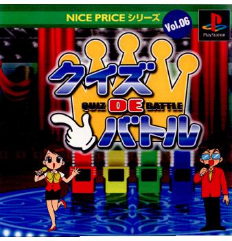 【中古即納】[表紙説明書なし][PS]NICE PRICEシリーズ Vol.6 クイズDEバトル デジキューブ (20020314)
