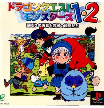 【中古即納】[表紙説明書なし][PS]ドラゴンクエストモンスターズ1・2 星降りの勇者と牧場の仲間たち スクウェア・エニックス (20020530)