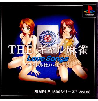 【中古即納】[PS]SIMPLE1500シリーズ Vol.88 THE ギャル麻雀 Love Songs(ラブソングス) アイドルはハイレ～ト ディースリー・パブリッシャー (20020228)