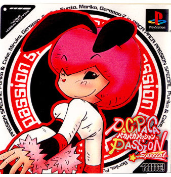 【中古即納】[PS]パカパカパッションスペシャル(PACAPACA PASSION SPECIAL) サイバーフロント (20020404)