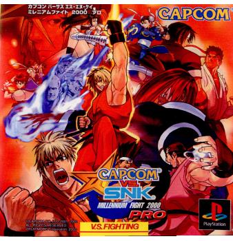 【中古即納】[表紙説明書なし][PS] CAPCOM VS.SNK MILLENIUM FIGHT 2000 PRO(カプコン VS SNK ミレニアムファイト 2000プロ) (20020418)