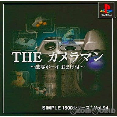 【中古即納】[PS]SIMPLE1500シリーズ Vol.94 THE カメラマン ～激写ボーイおまけ付き～ ディースリー・パブリッシャー (20020523)