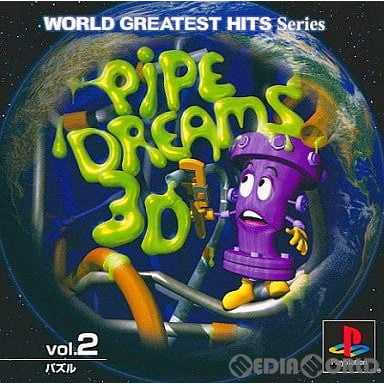 【中古即納】[表紙説明書なし][PS]WORLD GREATEST HITS Series Vol.2 パイプドリーム 3D(Pipe Dreams 3D) シスコンエンタテインメント (20020613)