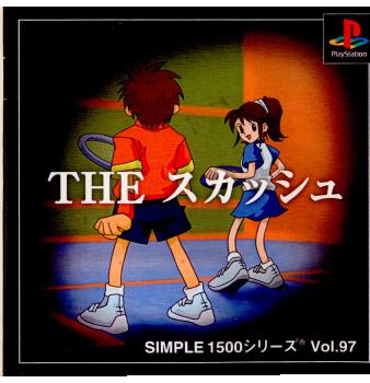 【中古即納】[表紙説明書なし][PS]SIMPLE1500シリーズ Vol.97 THE スカッシュ ディースリー・パブリッシャー (20020627)