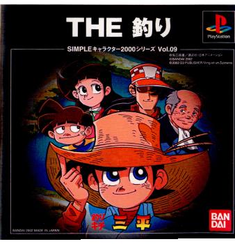 【中古即納】[PS]SIMPLEキャラクター2000シリーズ Vol.09 釣りキチ三平 THE 釣り コナミデジタルエンタテインメント (20020627)