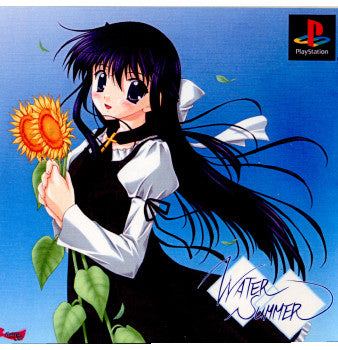 【中古即納】[PS]WaterSummer(ウォーターサマー) 初回限定版 プリンセスソフト (20020718)