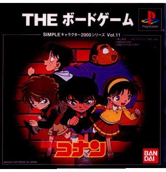 【中古即納】[PS]SIMPLEキャラクター2000シリーズ Vol.11 名探偵コナン THE ボードゲーム バンダイナムコエンターテインメント (20020829)