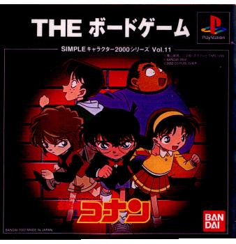 【中古即納】[表紙説明書なし][PS]SIMPLEキャラクター2000シリーズ Vol.11 名探偵コナン THE ボードゲーム バンダイナムコエンターテインメント (20020829)