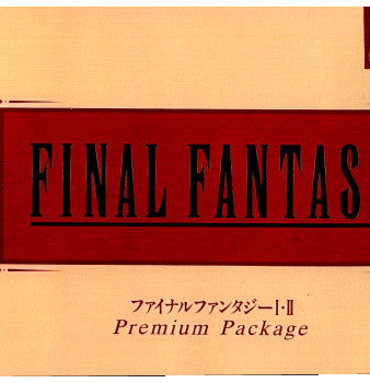 【中古即納】[表紙説明書なし][PS]ファイナルファンタジー I・II Premium Package(FINAL FANTASY I・II/FF1・2 プレミアムパッケージ)(限定版) スクウェア・エニックス (20021031)