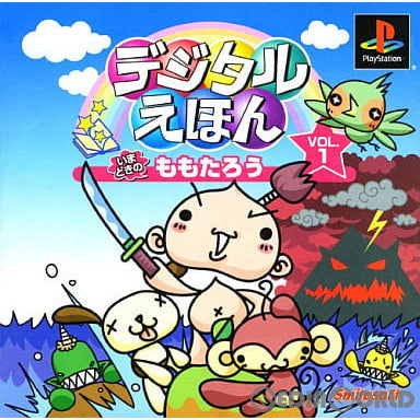【中古即納】[表紙説明書なし][PS]デジタルえほん Vol.1 いまどきの ももたろう ロケットカンパニー (20020912)