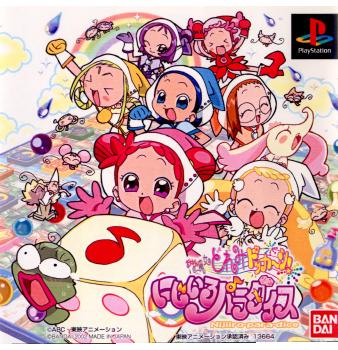 【中古即納】[表紙説明書なし][PS]おジャ魔女どれみ ドッカーン! にじいろパラダイス バンダイナムコエンターテインメント (20021128)