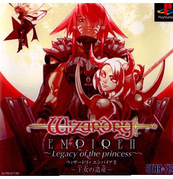 【中古即納】[お得品][表紙説明書なし][PS]ウィザードリィエンパイアII ～王女の遺産～ スターフィッシュ (20021017)