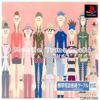 【中古即納】[PS]モバイルトモダチ ハムスター (20021017)