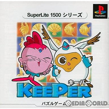 【中古即納】[表紙説明書なし][PS]SuperLite 1500シリーズ KEEPER(キーパー) サクセス (20021024)