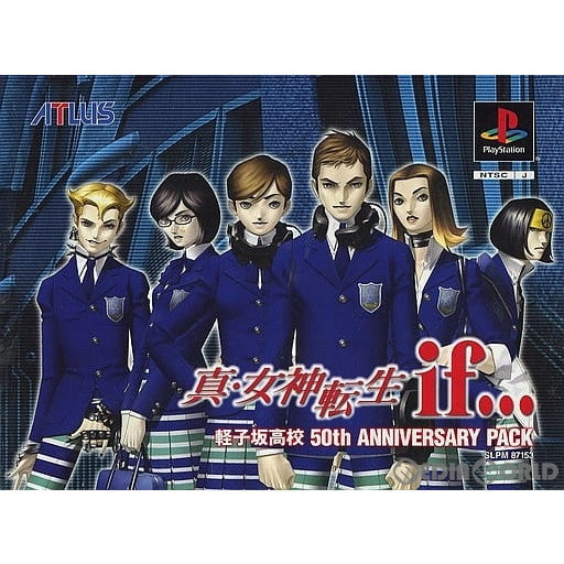【中古即納】[お得品][表紙説明書なし][PS]真・女神転生if...(イフ) 軽子坂高校 50th ANNIVERSARY PACK(限定版) アトラス (20021226)