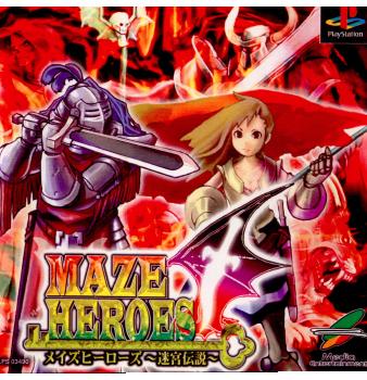 【中古即納】[表紙説明書なし][PS]メイズヒーローズ(MAZE HEROES) ～迷宮伝説～ メディアエンターテイメント (20021128)