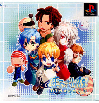 【中古即納】[表紙説明書なし][PS]王子さま Lv1.5 -王子さまのたまご- エレクトロニック・アーツ・スクウェア (20030220)