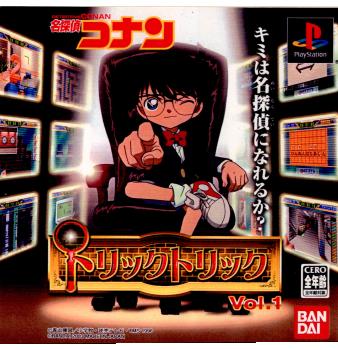【中古即納】[表紙説明書なし][PS]名探偵コナン トリックトリック Vol.1 バンダイナムコエンターテインメント (20030417)