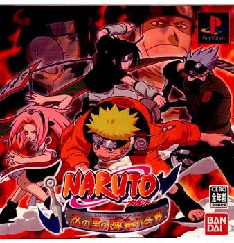 【中古即納】[表紙説明書なし][PS]NARUTO-ナルト- 忍びの里の陣取り合戦 バンダイナムコエンターテインメント (20030626)
