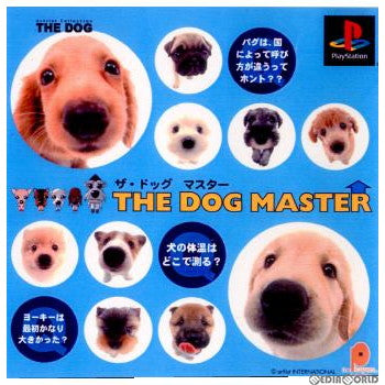 【中古即納】[表紙説明書なし][PS]THE DOG MASTER(ザ・ドッグマスター) 初回限定版 ヴィジット (20030807)