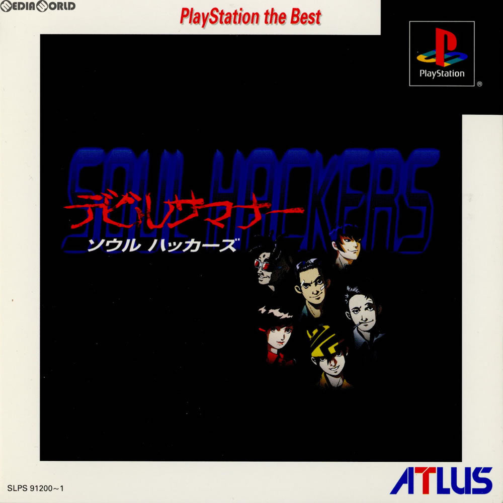 【中古即納】[表紙説明書なし][PS]デビルサマナー ソウルハッカーズ PlayStation the Best(SLPS-91200) アトラス (20000727)