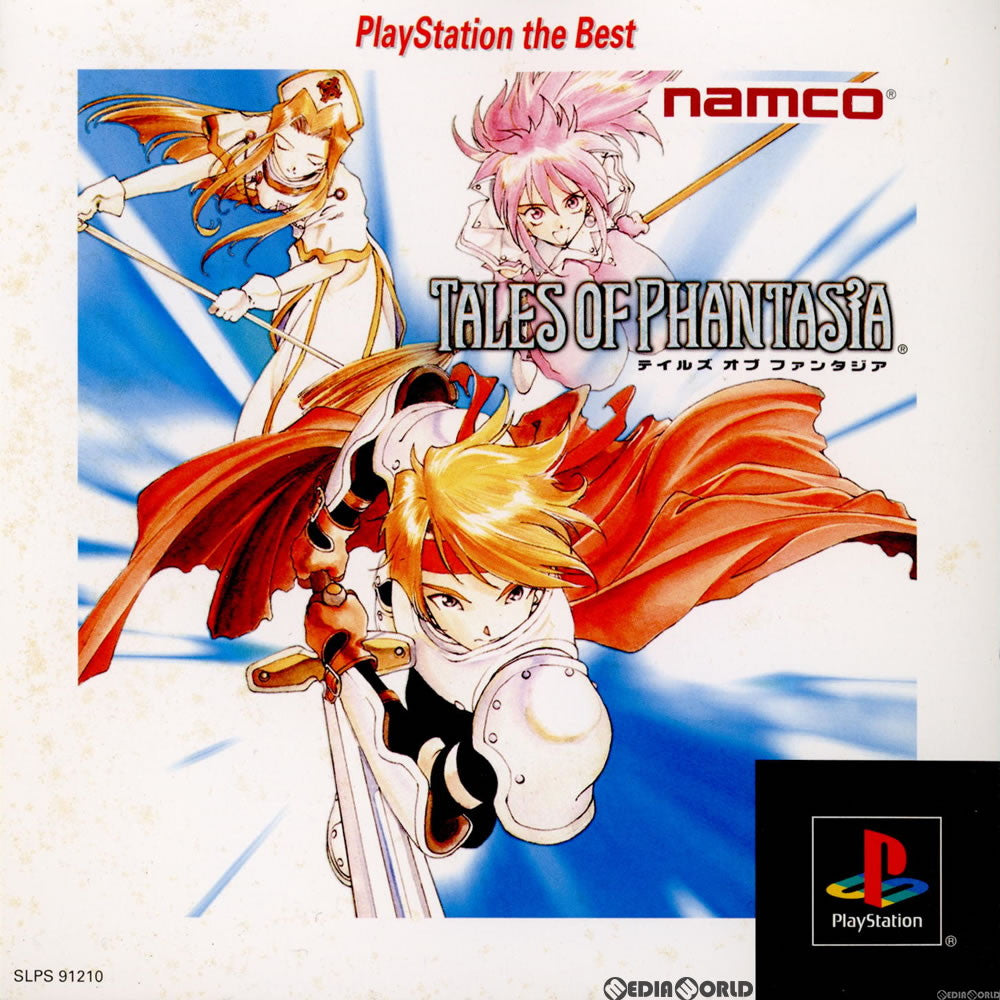 【中古即納】[表紙説明書なし][PS]テイルズ オブ ファンタジア PlayStation the Best(SLPS-91210) バンダイナムコエンターテインメント (20000928)