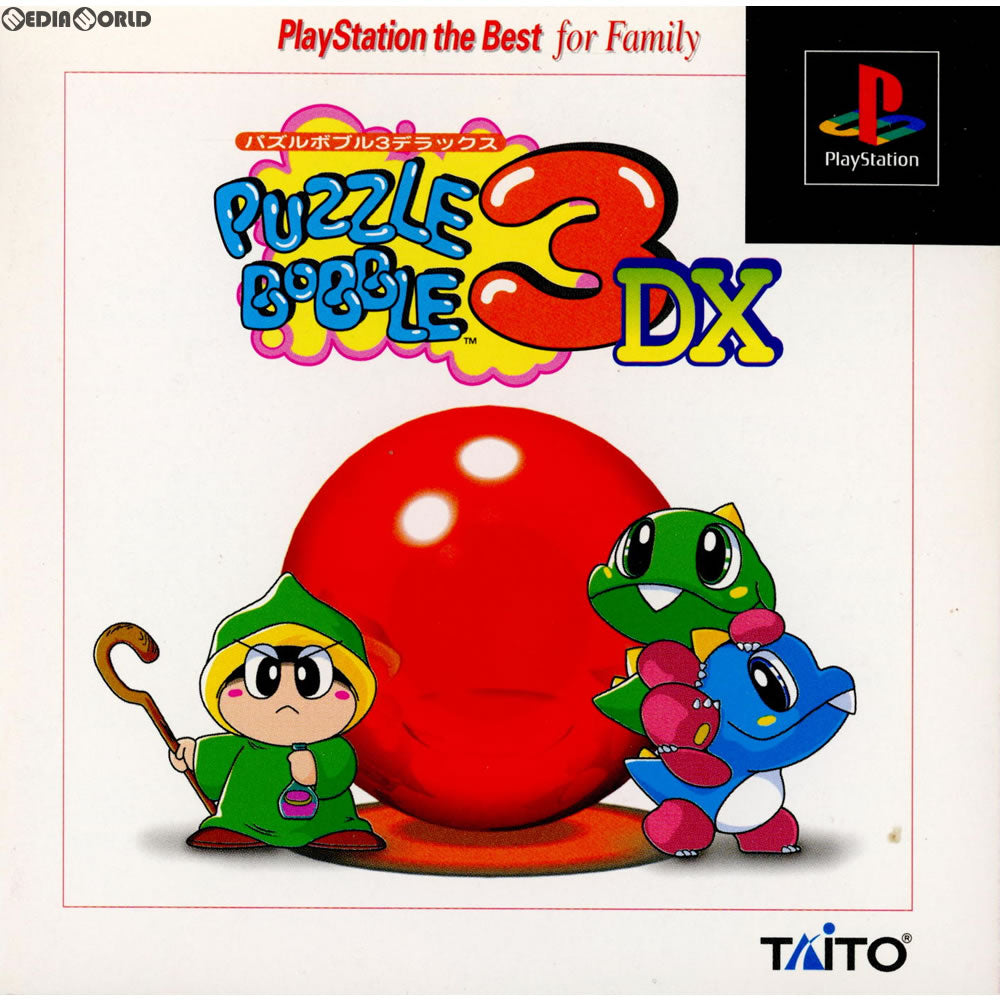 【中古即納】[表紙説明書なし][PS]パズルボブル3 DX PlayStation the Best for Family(SLPS-91075) スクウェア・エニックス (19980709)