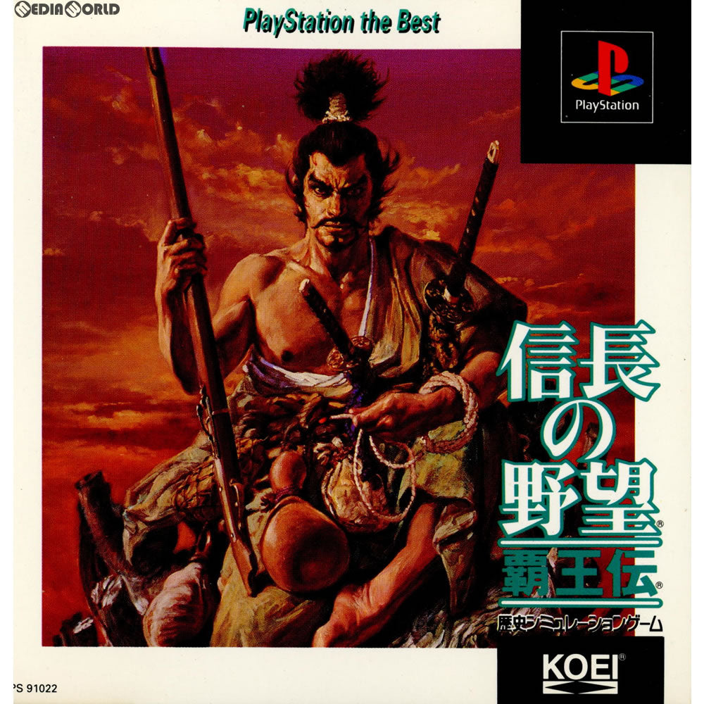 【中古即納】[PS]信長の野望・覇王伝 PlayStation the Best(SLPS-91022) コーエー (19970328)