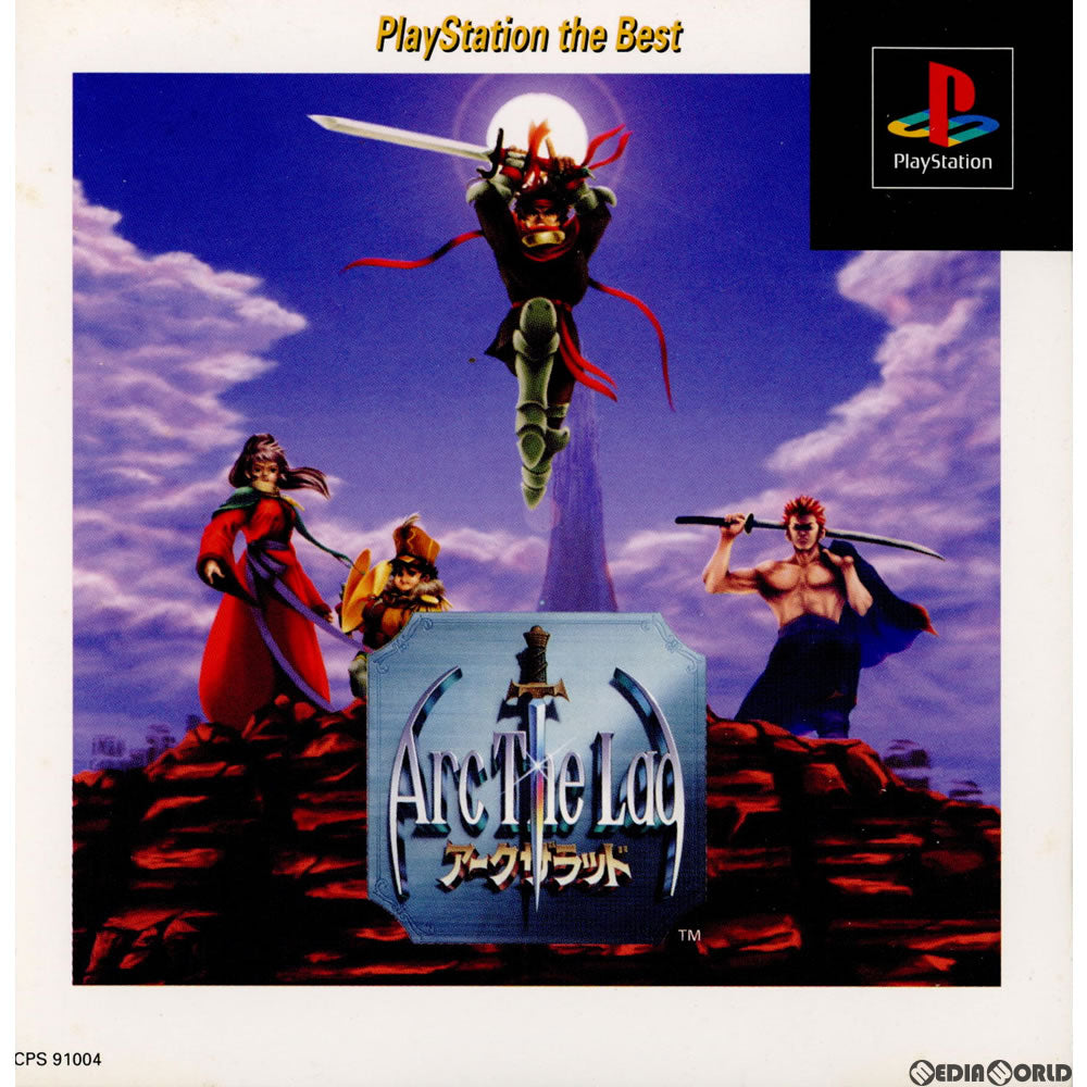 【中古即納】[PS]アークザラッド(Arc The Lad) PlayStation the Best(SCPS-91004) ソニー・コンピュータエンタテインメント (19960712)