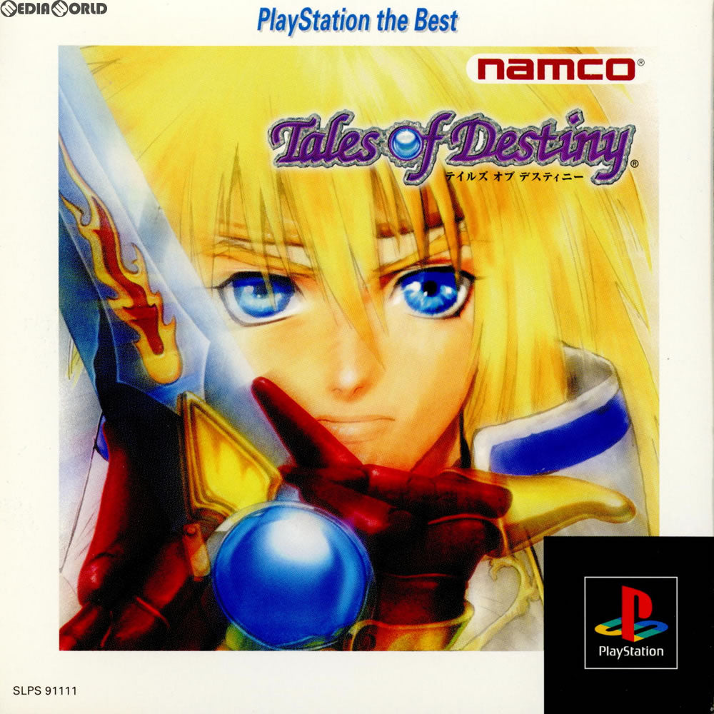 【中古即納】[PS]テイルズ オブ デスティニー(Tales of Destiny) PlayStation the Best(SLPS-91111) バンダイナムコエンターテインメント (19981126)