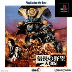 【中古即納】[表紙説明書なし][PS]信長の野望・天翔記 PlayStation the Best(SLPM-86152) コーエー (19981112)